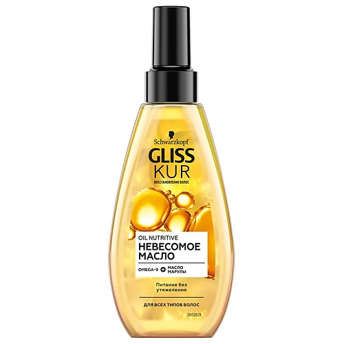 GLISS KUR Масло-спрей для тонких волос Невесомое gliss kur бальзам для волос oil nutritive