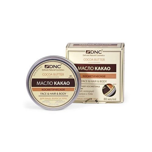 DNC Масло для волос и кожи какао Cocoa Butter масло для тела i heart revolution cocoa pebbles body butter