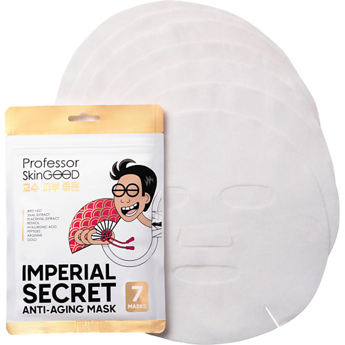 PROFESSOR SKINGOOD Маски для лица омолаживающие Императорский уход домашние маски лучшие рецепты для лица и волос