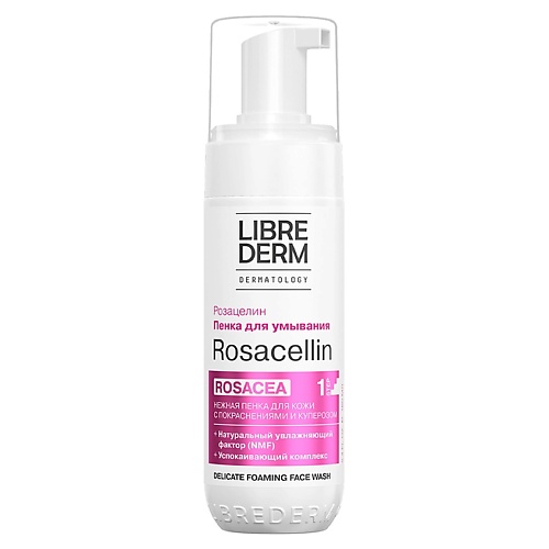 Мусс для умывания LIBREDERM Нежная пенка для умывания Rosacellin Rosacea Delicate Foaming Face Wash