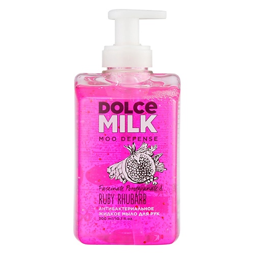 DOLCE MILK Антибактериальное жидкое мыло для рук «Гранат-хит-парад & Ревень-каждый-день» dolce milk жидкое мыло райские яблочки