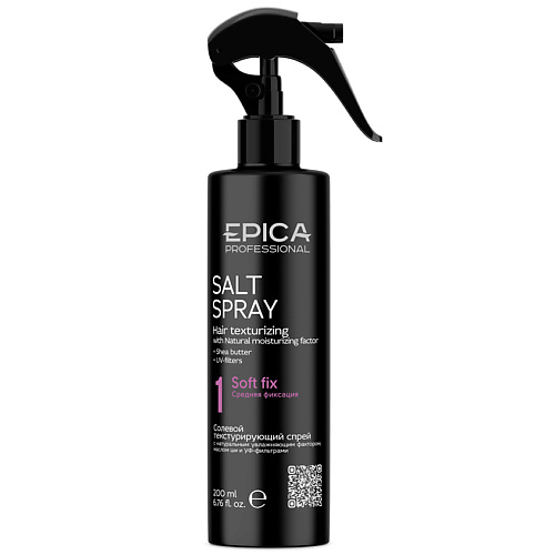 Спрей для ухода за волосами EPICA PROFESSIONAL Спрей для волос солевой текстурирующий Salt Spray