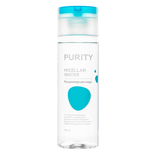 Мицеллярная вода ЛЭТУАЛЬ Мицеллярная вода для снятия макияжа Micellar water Purity мицеллярная вода для снятия стойкого макияжа manly pro miracle water 250 мл