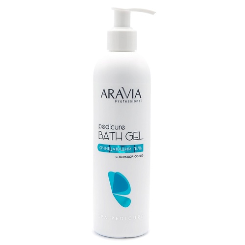 Скраб для ног ARAVIA PROFESSIONAL Очищающий гель с морской солью Pedicure Bath Gel очищающий гель для умывания professional soft clean gel 150мл