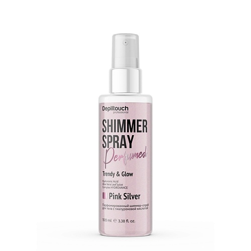 DEPILTOUCH PROFESSIONAL Спрей-шиммер парфюмированный для тела розовое серебро Perfumed Shimmer Spray soda пудра шиммер для ванны irish cream takeitcomfy