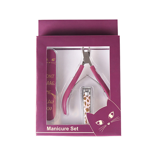 TAKE AND GO Подарочный набор для маникюра: щипчики, кусачки, пилка Purple Kitty пилка для маникюра zinger полировочная 4 стороны