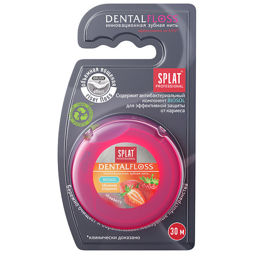 SPLAT Объемная зубная нить с ароматом клубники lp care нить зубная dental вощеная мятная 1 0
