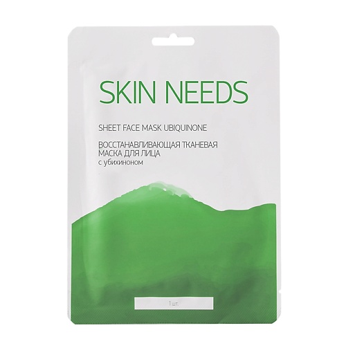 ЛЭТУАЛЬ Восстанавливающая тканевая маска для лица с убихиноном SKIN NEEDS лэтуаль тканевая маска с зелёным чаем и глиной skin needs