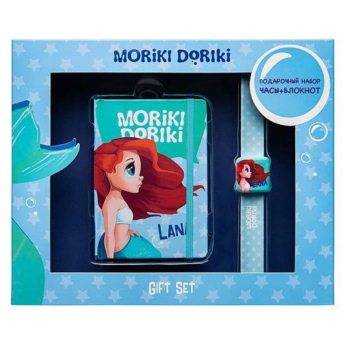 MORIKI DORIKI Набор часы+блокнот Lana Blue moriki doriki набор детской посуды tableware kid set moriki team