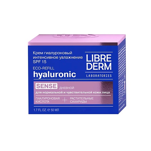 LIBREDERM Крем дневной гиалуроновый Интенсивное увлажнение SPF15 Hyaluronic Sense