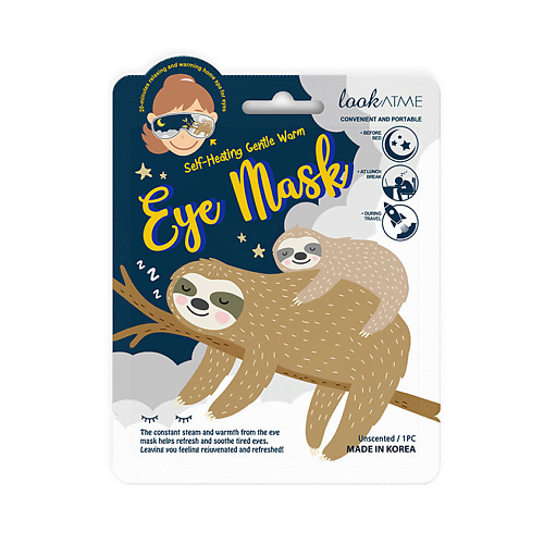 LOOK AT ME Маска для глаз самонагревающаяся Self-Heating Gentle Warm Eye Mask popmask маска для глаз самонагревающаяся для мужчин глубокий сон