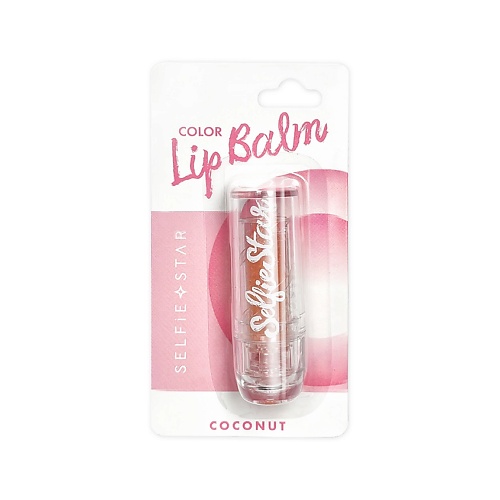 SELFIE STAR Бальзам-тинт для губ Crystal Lip Balm repharm бальзам для губ тройная защита противовирусный гиалуронат натрия 5