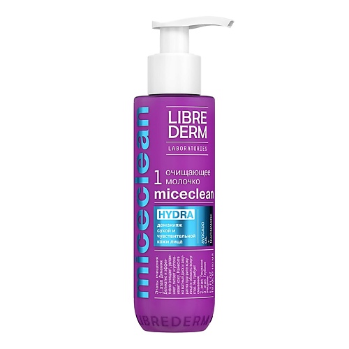 LIBREDERM Молочко очищающее для сухой кожи Miceclean Hydra dior масло очищающее hydra life