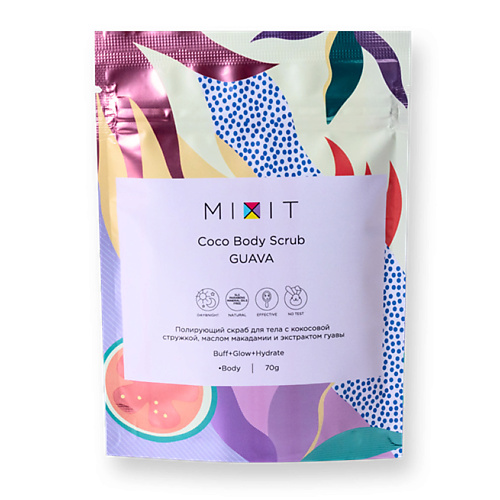 MIXIT Полирующий скраб для тела Coco Body Scrub GUAVA