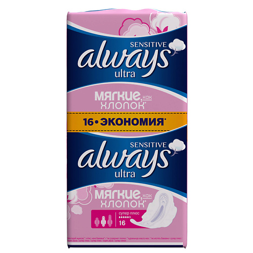 ALWAYS Ultra Sensitive Женские гигиенические прокладки Super Plus Duo always ultra sensitive женские гигиенические прокладки normal plus duo