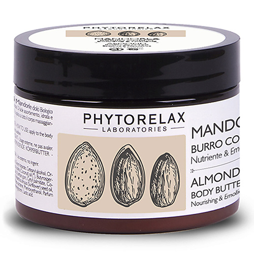 PHYTORELAX Масло для тела смягчающее и питающее кожу с миндальным маслом anatomy очищающее и смягчающее масло для душа 300