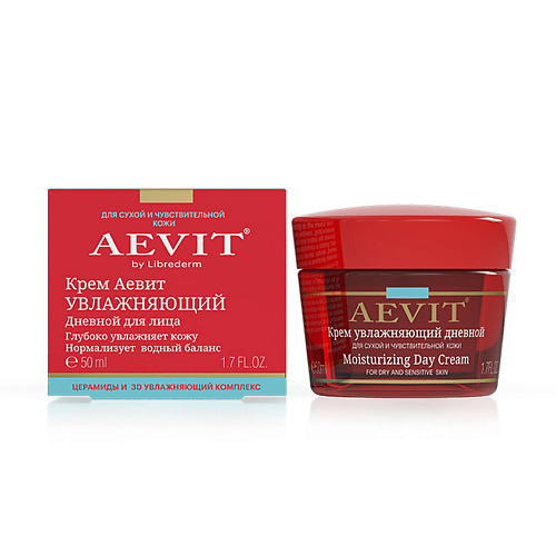 крем для рук увлажняющий aevit by librederm moisturizing 80 мл Крем для лица AEVIT BY LIBREDERM Крем увлажняющий дневной Moisturizing Day Cream