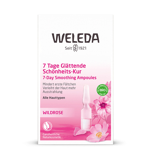 WELEDA Розовый разглаживающий концентрат weleda масло для профилактики растяжек stretch mark oil 100