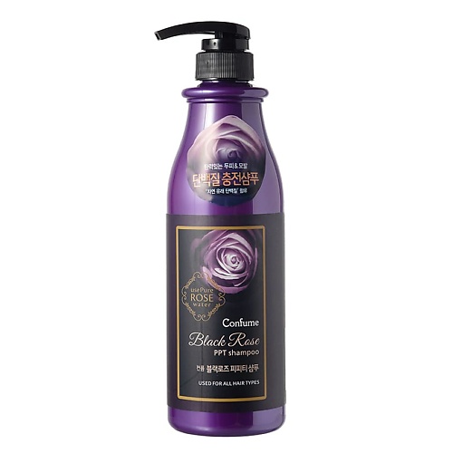 CONFUME Шампунь для волос Black Rose PPT Shampoo детокс шампунь на основе черного угля detox shampoo black carbon 20289 1000 мл