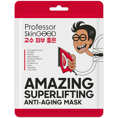 PROFESSOR SKINGOOD Лифтинг-маска для лица омолаживающая professor skingood маски для лица увлажняющие морское спа