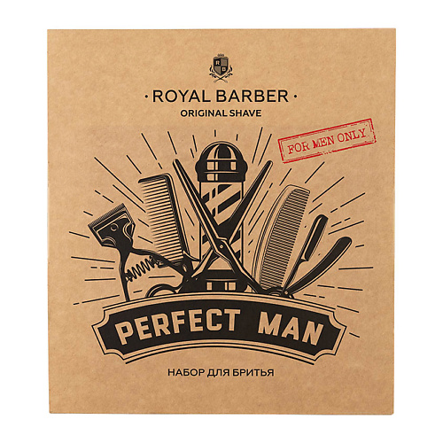 ROYAL BARBER Набор 25 PERFECT MAN royal barber stone 100