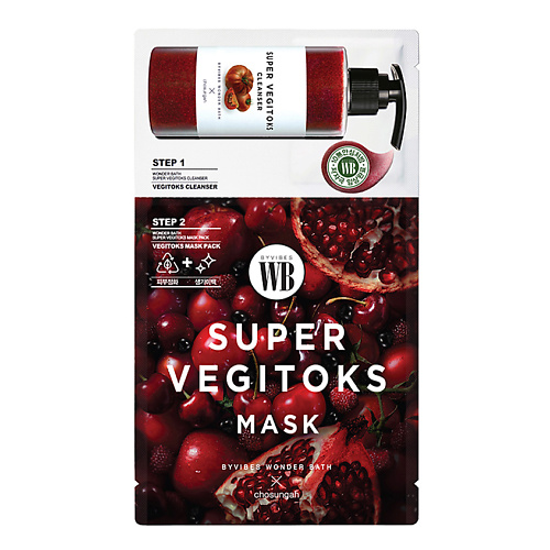 WONDER BATH Маска для лица двухступенчатая RED eiio маска для носа от черных точек двухступенчатая anti pore blackhead kit