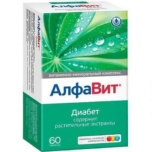 АЛФАВИТ Витаминно-минеральный комплекс Диабет алфавит витаминно минеральный комплекс 50