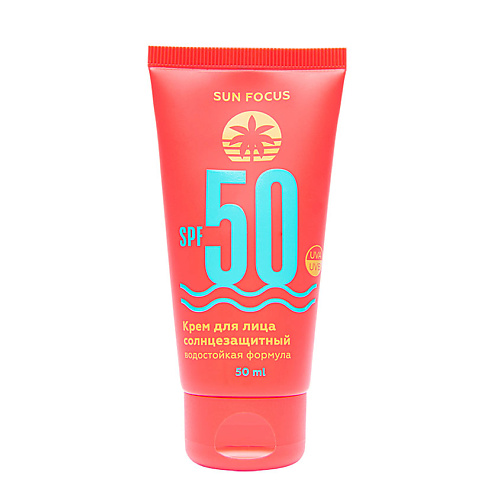 SUN FOCUS Крем для лица солнцезащитный SPF 50 forena крем лифтинг для лица p focus lifting cream