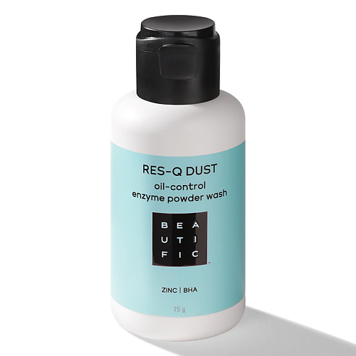BEAUTIFIC Энзимная пудра для жирной и комбинированной кожи Res-Q Dust пудра матовая для объема и текстуры dust