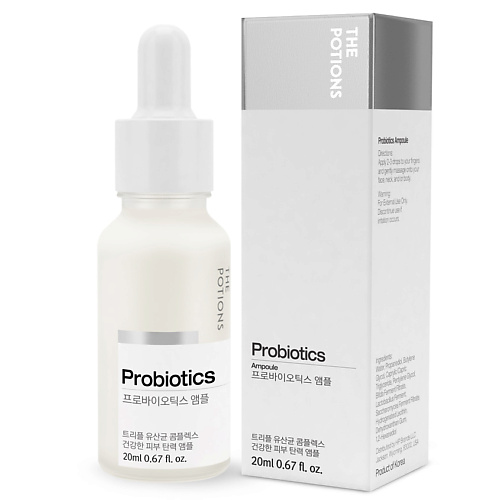 THE POTIONS Сыворотка для лица с пробиотиком the potions сыворотка для лица с ретинолом