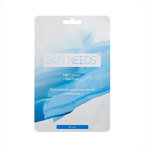 ЛЭТУАЛЬ Укрепляющая маска для ногтей с кальцием SKIN NEEDS PLUS лэтуаль тканевая маска с розовой глиной skin needs