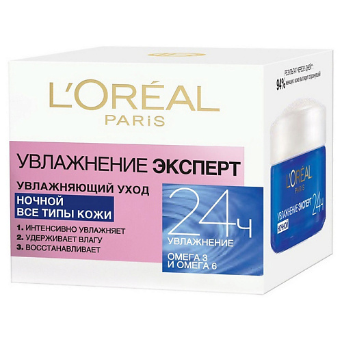 L'ORÉAL PARIS Крем для лица ночной увлажняющий, для всех типов кожи Увлажнение Эксперт vitime expert adult эксперт для взрослых