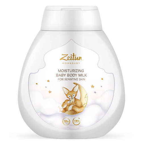 ZEITUN Детское молочко увлажняющее для чувствительной кожи Mom&Baby. Moisturizing Baby Body Milk cottage молочко для душа увлажняющее moisturizing shower milk – sweet caramel