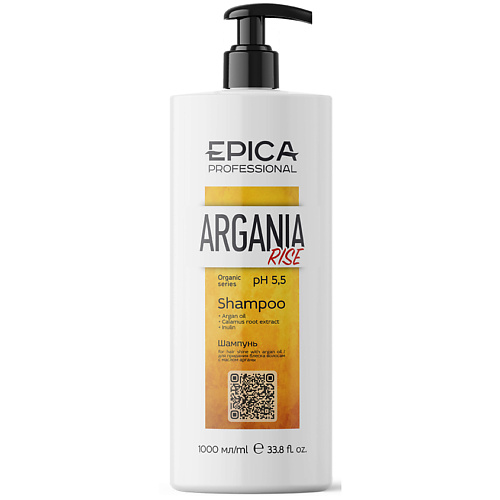 EPICA PROFESSIONAL Шампунь для придания блеска с маслом арганы ARGANIA RISE ORGANIC