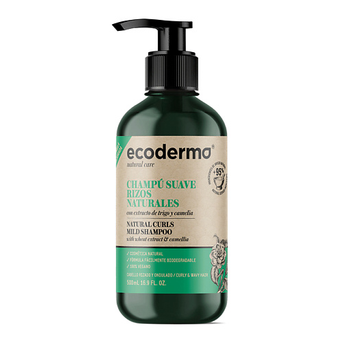 ECODERMA Шампунь для кудрявых волос Natural Curls Mild Shampoo kaaral восстанавливающий шампунь для кудрявых и волнистых волос curly care shampoo 250 мл