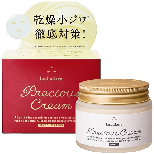 LULULUN Крем для лица антивозрастной увлажняющий Precious Cream Mask паста для блеска волос precious style