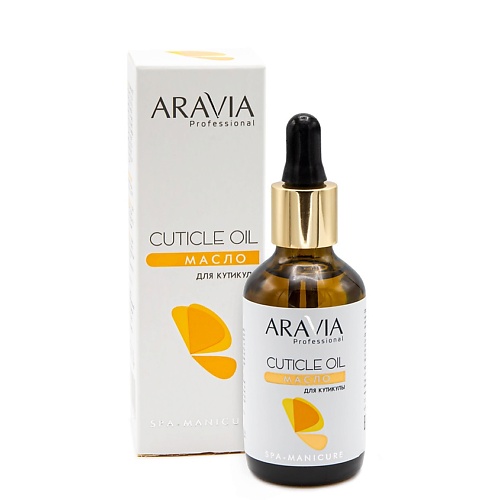 ARAVIA PROFESSIONAL Масло для кутикулы Spa Manicure Cuticle Oil aravia professional масло после депиляции охлаждающее с экстрактом мяты и витамином е 200 мл