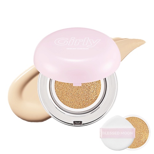 THE BLESSED MOON Кушон для лица со сменным блоком Girly Serum Cushion SPF50+ PA+++ blessed be