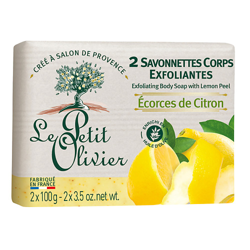 LE PETIT OLIVIER Мыло для тела отшелушивающее с перемолотой цедрой лимона le petit olivier мыло нежное вербена лимон