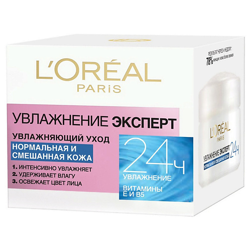 L'ORÉAL PARIS Крем для лица для нормальной и смешанной кожи Увлажнение Эксперт vitime expert adult эксперт для взрослых