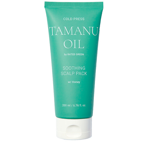 RATED GREEN Успокаивающая маска для кожи головы с маслом таману Tamanu Oil Soothing Scalp Pack rated green питательный шампунь с маслом ши real shea nourishing shampoo