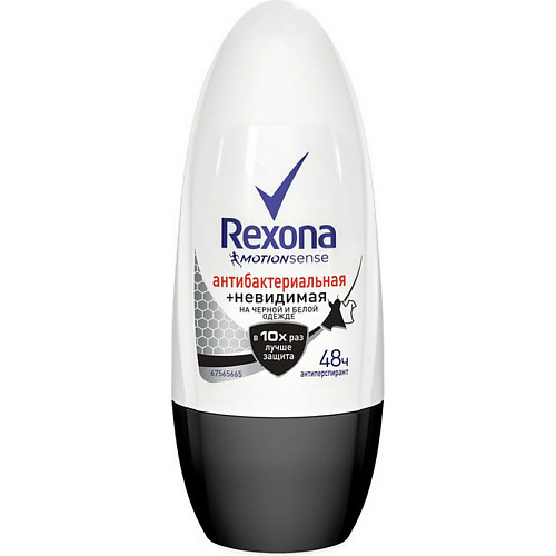 REXONA Роликовый антиперспирант Антибактериальная и Невидимая на черной и белой одежде rexona невидимая антиперспирант карандаш чистый бриллиант