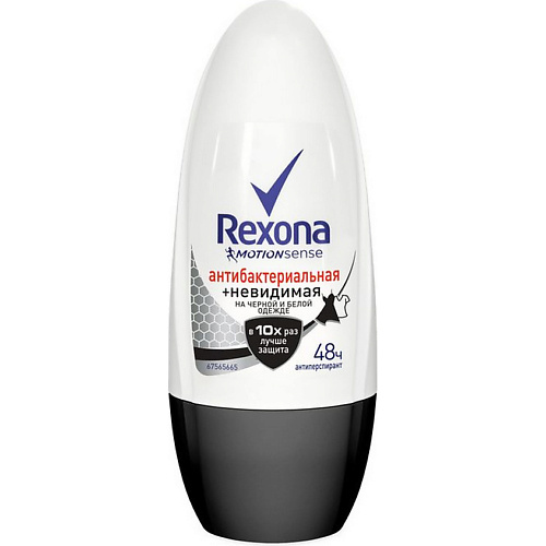 REXONA Роликовый антиперспирант Антибактериальная и Невидимая на черной и белой одежде компот стерилизованный vivi из белой черешни 1 л