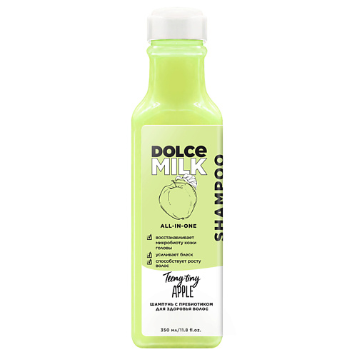 DOLCE MILK Шампунь с пребиотиком для здоровья волос «Райские яблочки» повязка для волос dolce milk клубника розовая