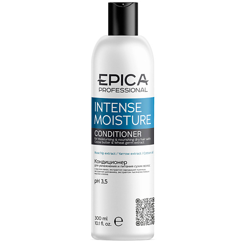 EPICA PROFESSIONAL Кондиционер для увлажнения и питания сухих волос Intense Moisture insight professional шампунь для увлажнения и питания сухих волос dry hair