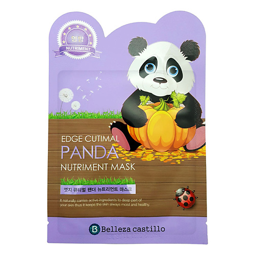 BELLEZA CASTILLO Маска для лица питательная Panda avotte маска для лица питательная с экстрактом бразильского ореха super food mask