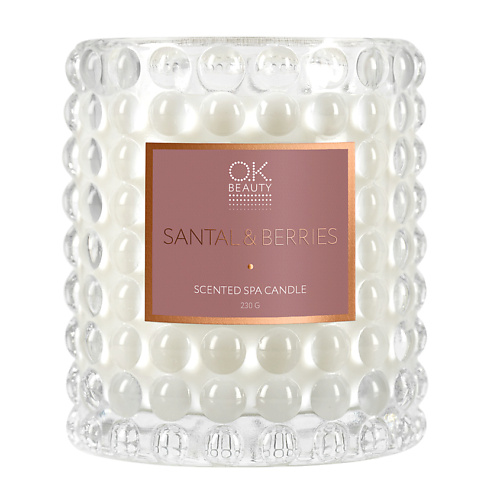 OK BEAUTY Ароматическая СПА свеча Scented SPA Candle Santal&Berries collection extraordinaire santal blanc