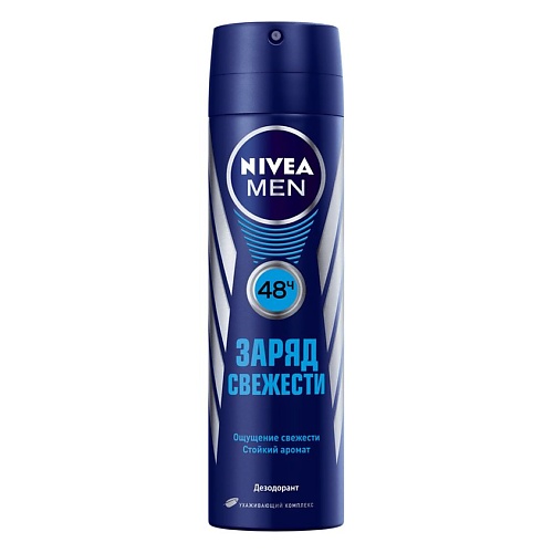 NIVEA Дезодорант-спрей для мужчин Заряд свежести nivea роликовый дезодорант антиперспирант заряд свежести для мужчин