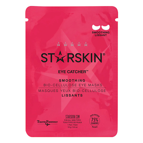 STARSKIN Маска для глаз биоцеллюлозная разглаживающая ароматика биоцеллюлозная лифтинг маска для лица дикая роза 30