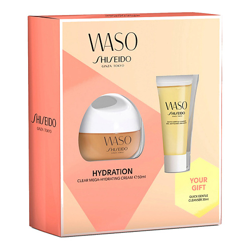 SHISEIDO Набор по уходу за кожей лица увлажнение WASO shiseido мгновенно матирующая увлажняющая эмульсия без содержания масел waso